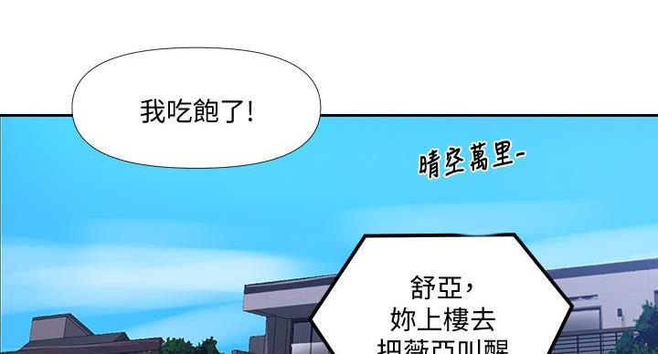 第163话136