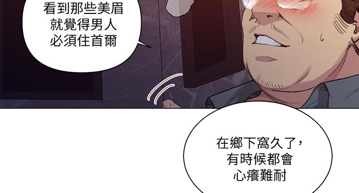 第163话14