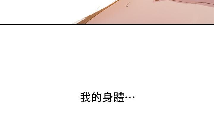 第163话142