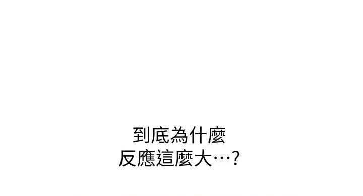 第163话143