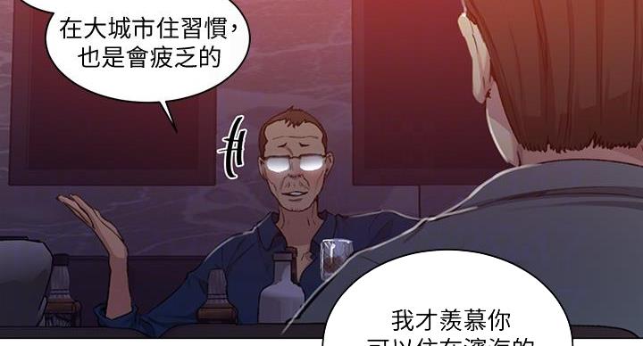 第163话16