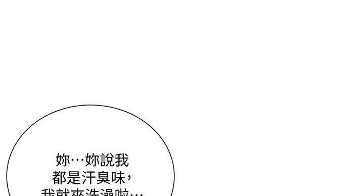 第163话162