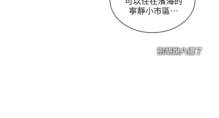 第163话17