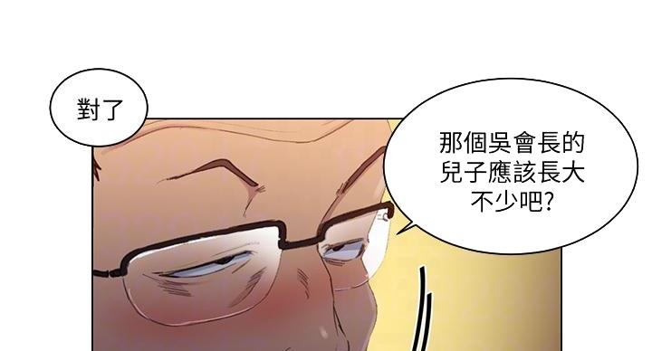 第163话18