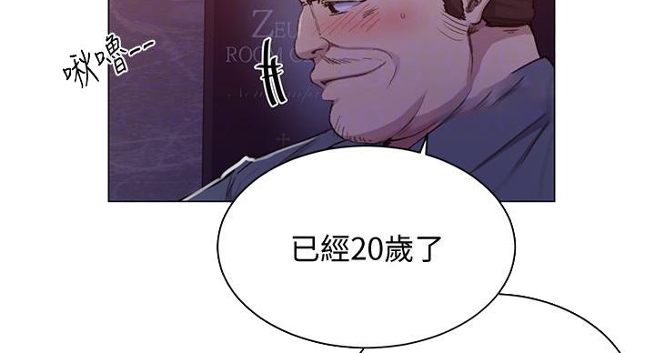 第163话21