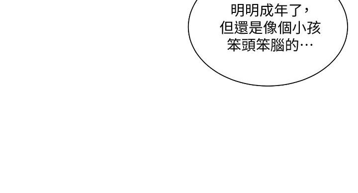 第163话22