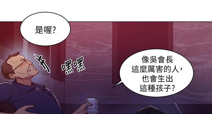 第163话23