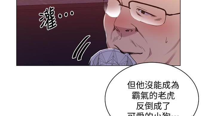 第163话26