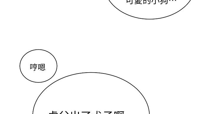 第163话27