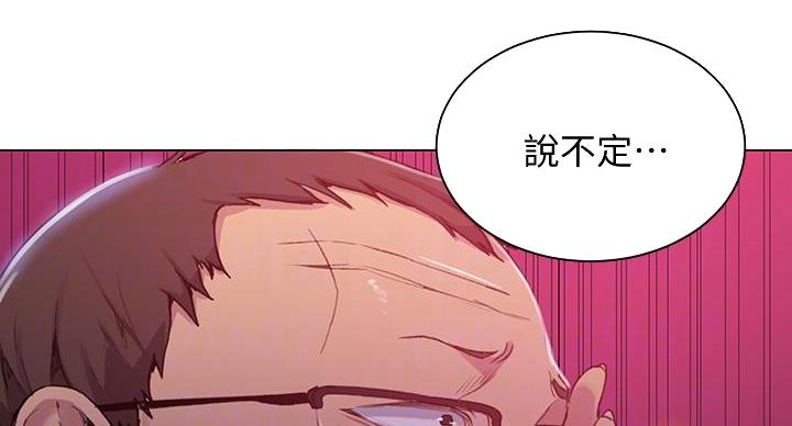 第163话29