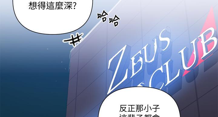 第163话33