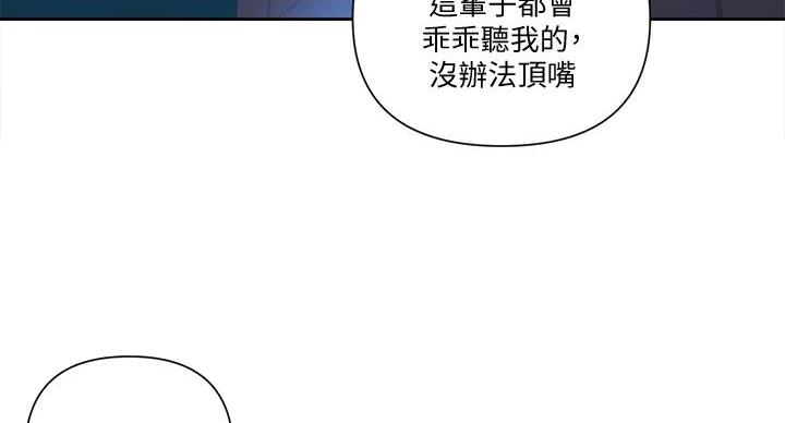 第163话34