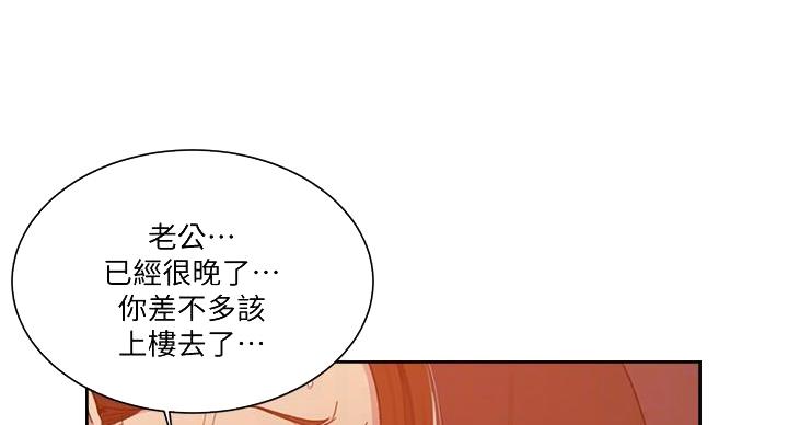 第163话36