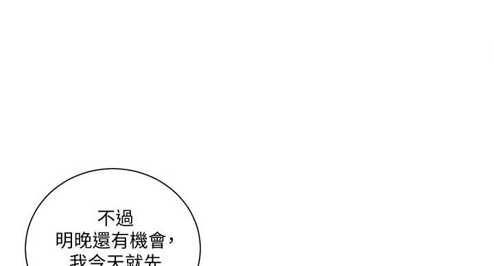 第163话38