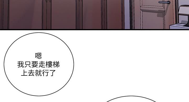 第163话40
