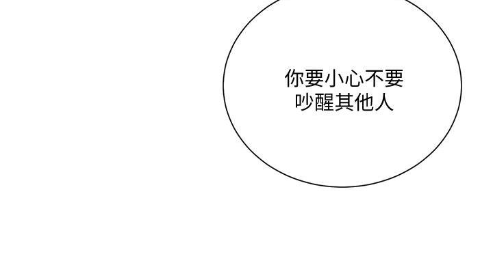 第163话41