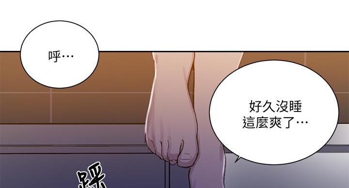 第163话48