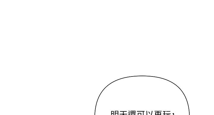 第163话5