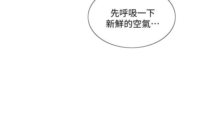 第163话54