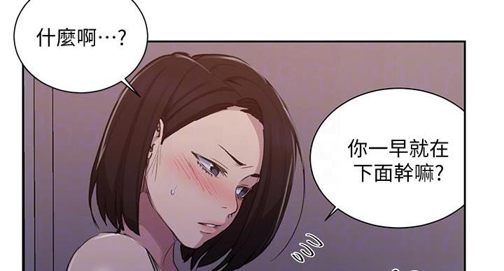 第163话67