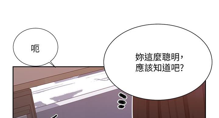 第163话69