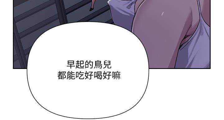 第163话71