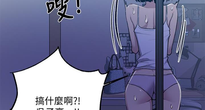 第163话81