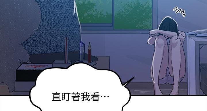 第163话84