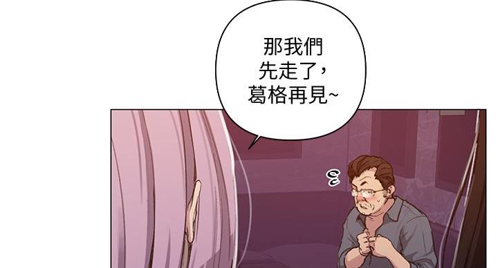 第163话9