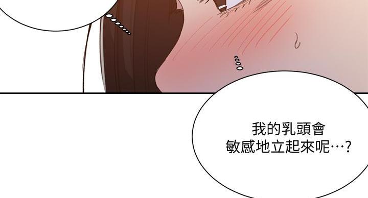 第163话95