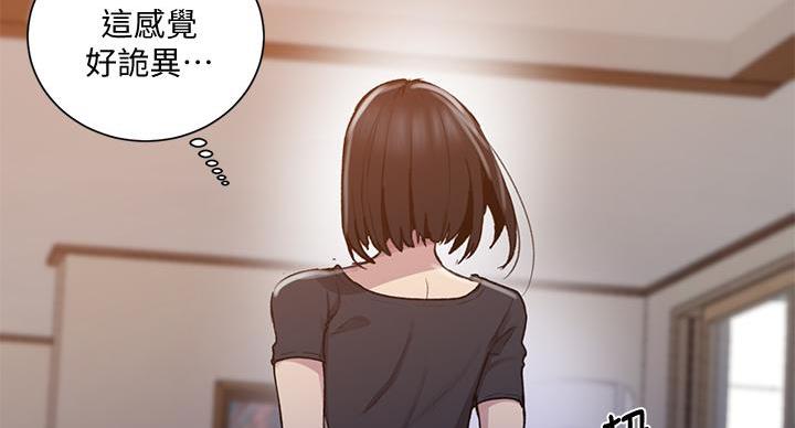 第163话97