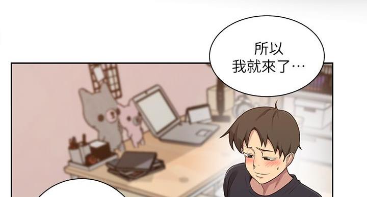 第165话24