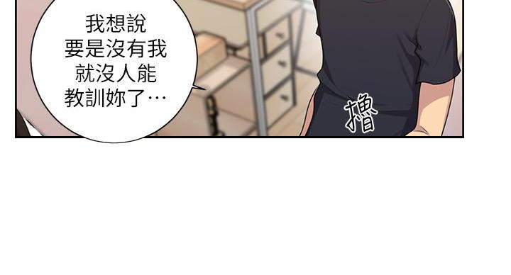 第165话25
