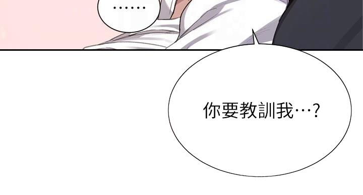 第165话28