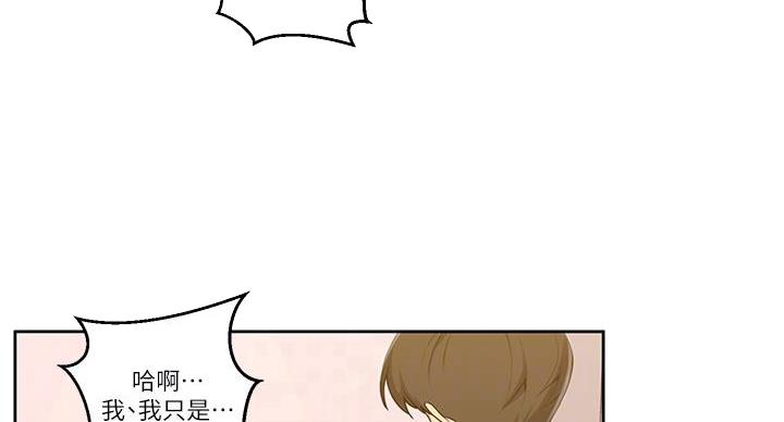 第165话35
