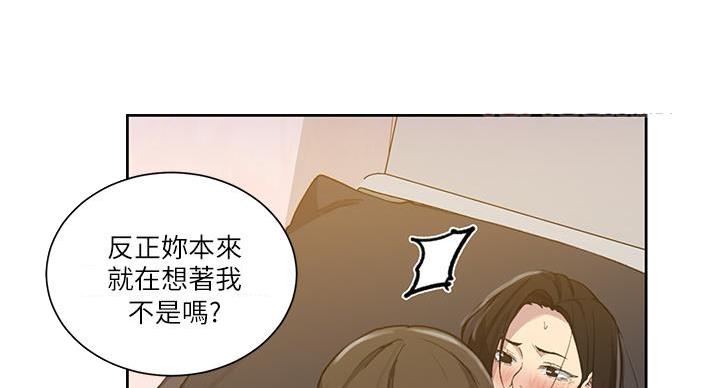 第165话40
