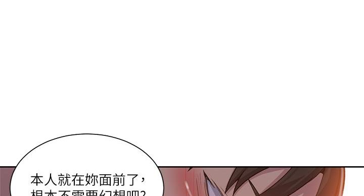 第165话42