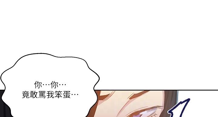 第165话49