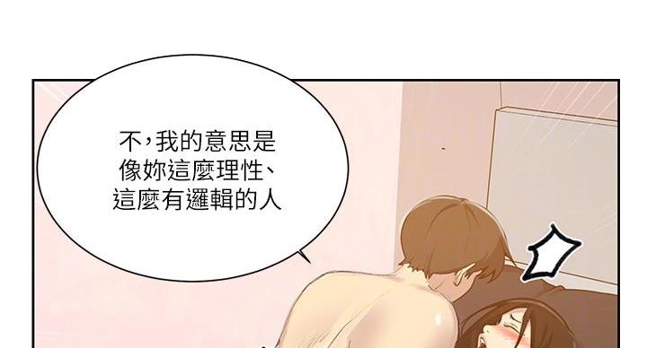 第165话51