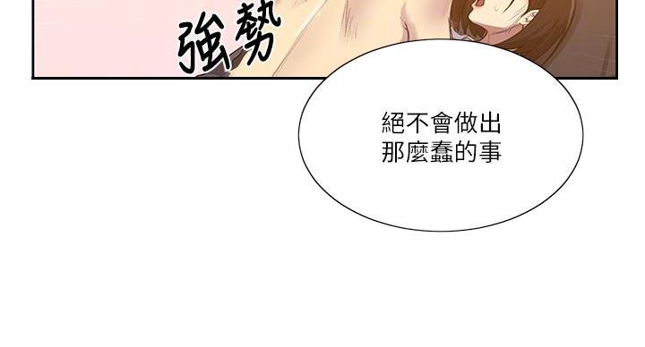 第165话52