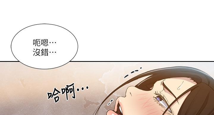 第165话53