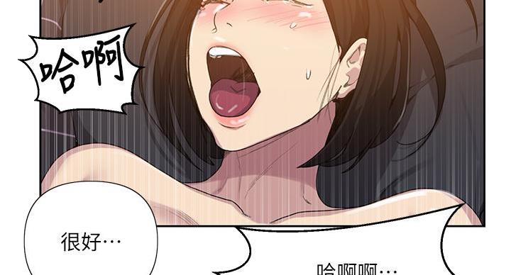 第165话56