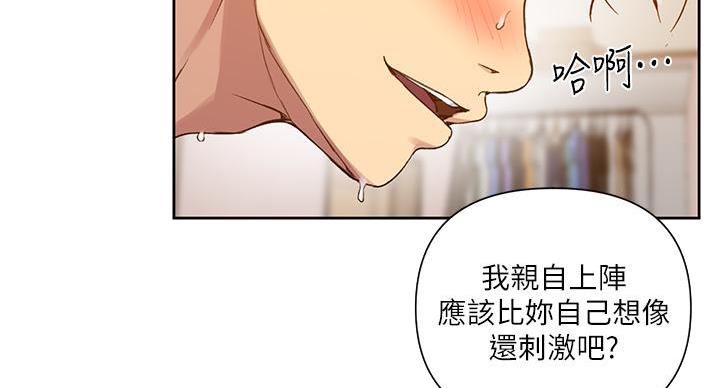 第165话64