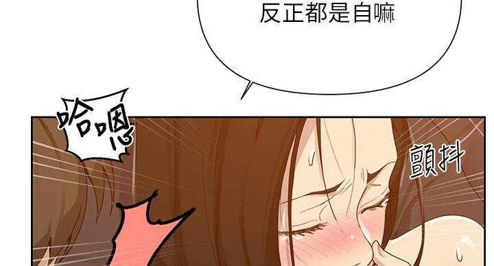 第165话66