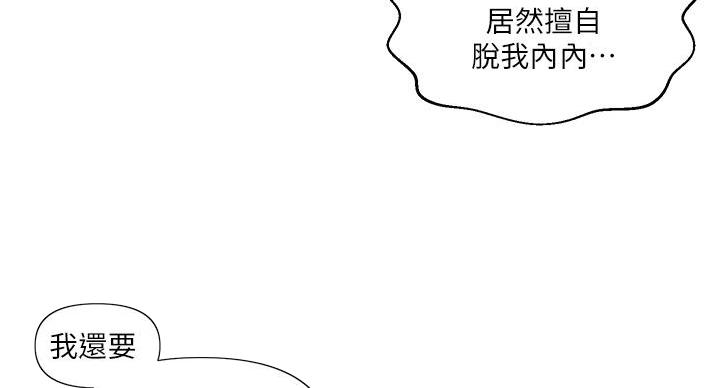 第165话72