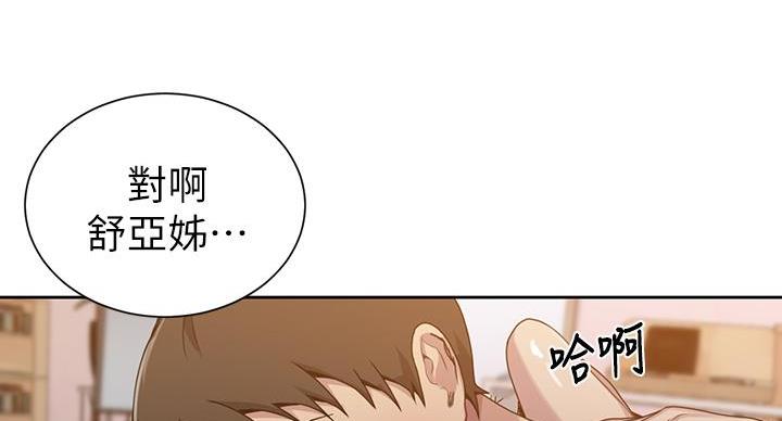 第165话88