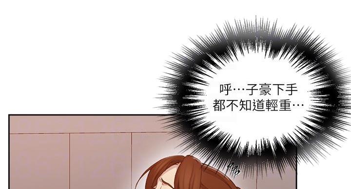 第166话10