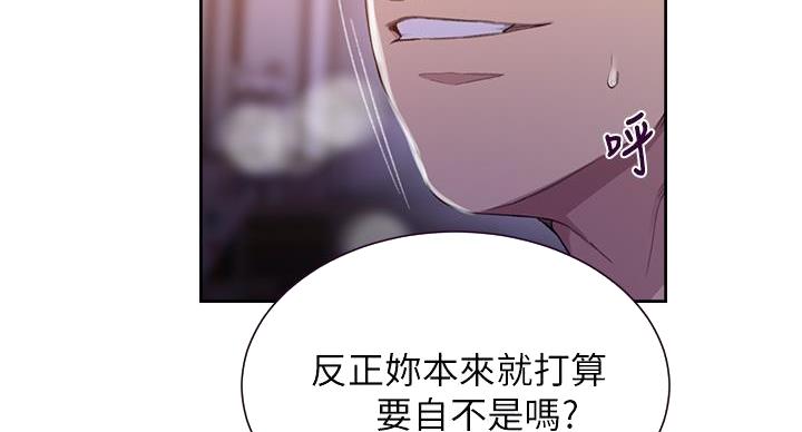 第166话27
