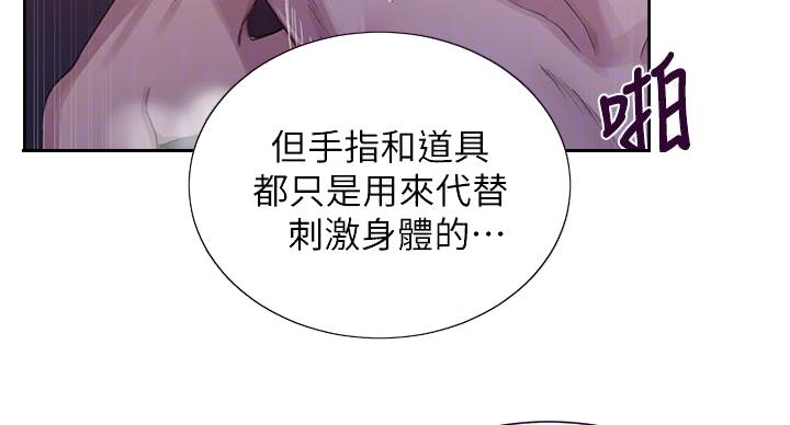 第166话30