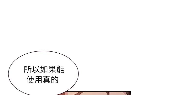 第166话32